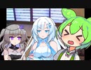 迫真ボイボ部のスカイハイ【VOICEVOXハミング】
