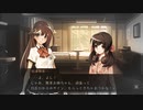 【Part39】ワールドエンド・シンドロームを自由に実況プレイ