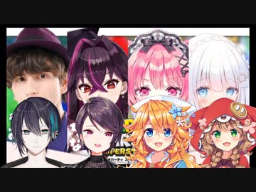 ホモと見る卒業した大手事務所の同窓会を開いてしまうVtuber