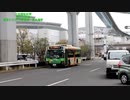 【都営バス】 急行05 系統 迂回区間 前面展望 青海駅→新木場駅 (Formula E 2024  TOKYO E-Prix)