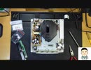 電子工作初心者が #ドリームキャスト の電池交換＋ソケット化に挑戦してみた #ドリキャス  #レトロゲーム
