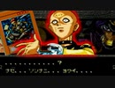 【暴言】チクチク言葉が過ぎる人形とデュエルするも異次元の戦士が強すぎた…【遊戯王DM5、遊戯王デュエルモンスターズ５エキスパート１（ＧＢＡ）】