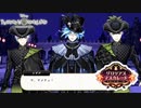 胴上げいくぞーーー！｜初めてのツイステ＃EX-24【TWISTED-WONDERLAND】