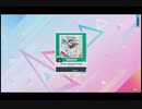 譜面確認用　[8/8]イロドリ