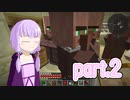 【minecraft】結星インダストリー【part.2】