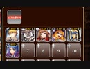 アンナ、出撃【千年戦争アイギス】
