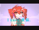 【重音テト】I know 愛脳.【UTAUcover】