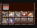 激戦の果てに【千年戦争アイギス】