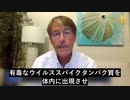 メディア、CDC、NIH、FDAは、詐欺、虚偽広告、大量過失致死の連邦犯罪を犯した