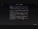 原神　初見プレイ4　その206