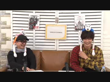 3月29日放送『本田礼生の不定期配信』第24回
