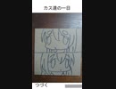 【ホロライブ】【四コマ】カス達の一日【三十二話】【兎田ぺこら】【白銀ノエル】