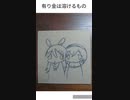 【ホロライブ】【四コマ】有り金は溶けるもの【三十三話】【兎田ぺこら】【白銀ノエル】