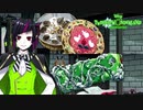 初老の宝物｜初めてのツイステ＃２０５【TWISTED-WONDERLAND】