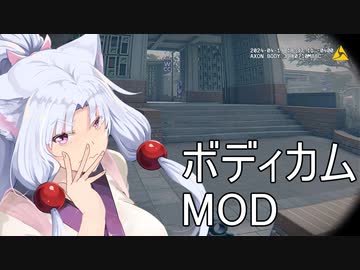 【VOICEROID実況】イタコ業だけじゃ食べていけない ～警官編～【Ready or Not】初日