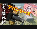【BF2042】期間限定!!!大暴れのバグリシーズ???ストーリー380