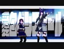 【MMDDQ10】愛包ダンスホール【MMDFF14】