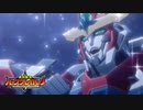「勇気爆発バーンブレイバーン」予告映像まとめ