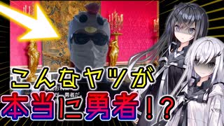 【実況】アリアルミリアルのゲームPLAY　～実写版クソゲーRPG編～