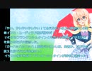 桜乃そら朗読、オリジナル小第3話「非力な勇者未満の敗北」プリンセスクロッサー前世で非モテで中学の同級生に振られた勇者は幼馴染令嬢、先輩騎士、姫達と婚約して融合して魔王軍討つ