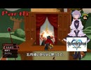 オリキャラのメイドさんとKINGDOM HEARTSの世界を実況してみる　Part6