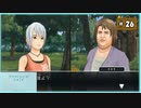 #26 アナザーコード:R 記憶の扉 【女性実況】【Wii】
