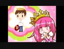 【Tried to make 重音テトSV sound like UTAU】8Bit Princess【SynthVカバー】
