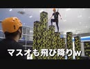 トーストメロンパン〜幸珍と幸珍