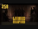 【プレイ動画】バス旅Part258【Limbus Company】