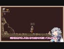 瓶を割る小春六花【Refind Self CeVIOAI A.I.VOICE2】