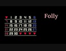 Folly / 重音テト