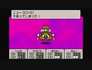 1から始めるMOTHER３ 12-2回目