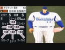 プロスピ2024！？27連続奪三振で完全試合達成なるか！？【プロスピ2019】