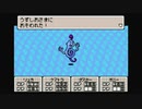 1から始めるMOTHER３ 12-3回目