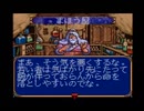 【Brandish実況プレイ】イヤンド-ラ Part12【涼夏亭れげ部】