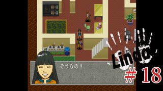 【実況】君が愛した世界と共に。【リンダキューブアゲイン・シナリオB・HAPPY  CHILD３】＃１８