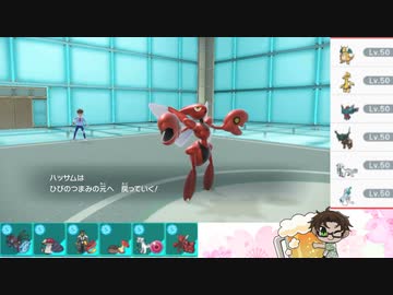 【ポケモンSV】S17ひびのポケモンSVサザンドラ絶対選出part1【ハッサム】
