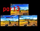 【モンハン4G】美味との遭遇　part3
