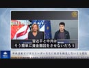中共は米ビジネスリーダーたちに投資を撤退しないよう脅迫