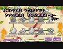 けものフレンズ３シナリオイベント「フレンズ集合！　けもの大武闘会～春～ 其の一」