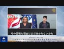 ボルティモアのフランシス・スコット・キー橋の崩落原因について