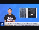 英国、チェコの閣僚級トップが中国ハッキング攻撃の標的に