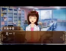 【卓M@S】アイドルゲヘナ～彼女達はこの地獄で何を見る～　本編10.5いんた～みっしょん【ゲヘナ～アナスタシス】