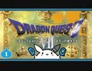 【DQ7＊実況】希望のかけらをもとめ初見で大冒険！第一章