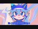 イガク 創作meme