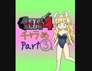【im@s×メタルスラッグ４】チャラめ③
