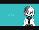 よね。feat.重音テト