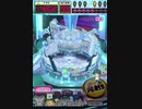 ヒョーザーン【最高MAX99枚BET】