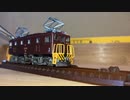 TOMYTEC THE TETSUDOU COLLECTION （railway collection）Tobu Railway ED5060トミーテック　鉄道コレクション東武鉄道　ED5060