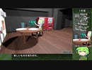 ８号室ずんだもん（グルメ編）全異変発見ノーミスRTA　11:09